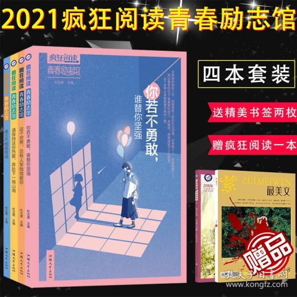 除虫大师
