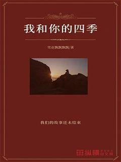 救援美丽小天使