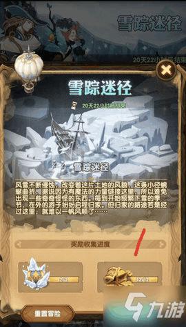盗金父子俩4