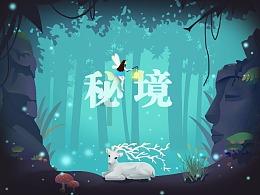 宋轶沙漠土味丝巾摇摆vlog出炉，她的口味变了吗？游戏画面