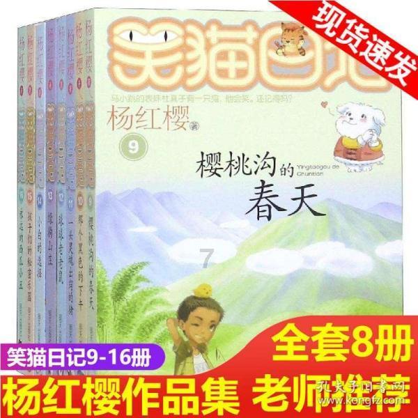 洪潮之焰