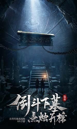 上仙有毒