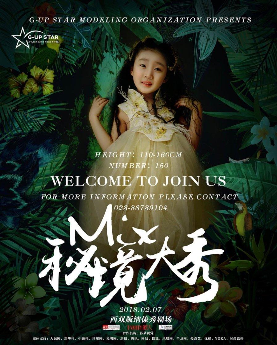 僵尸女友爱爬树