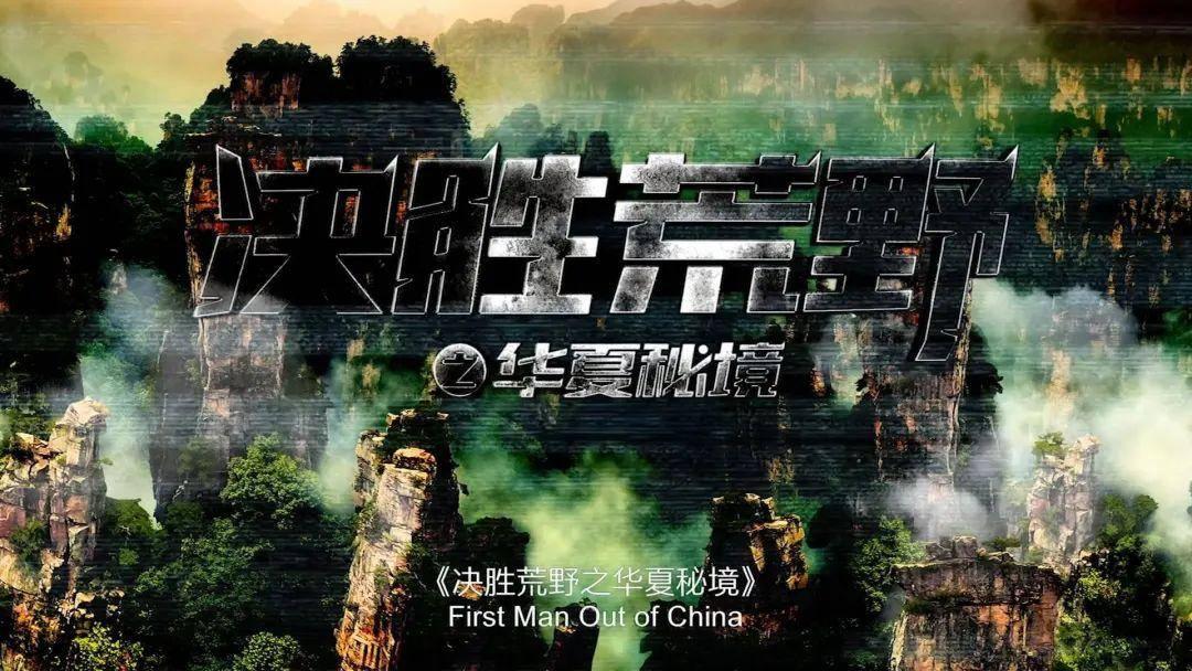 请勿打扰2