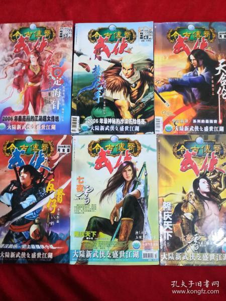 爱帝宫于珠海同城加密新建“月格格”品牌三号店月子中心