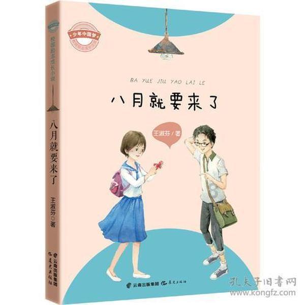 逃离昏暗的废弃城