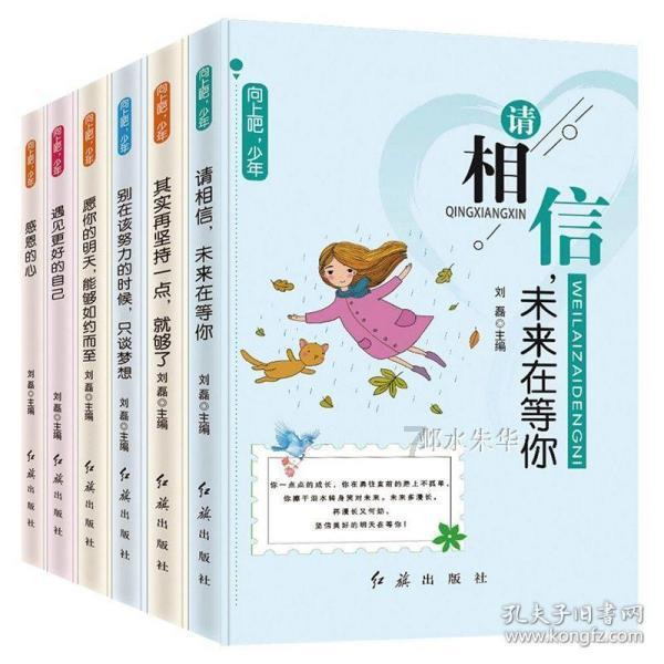 在校生逃脱