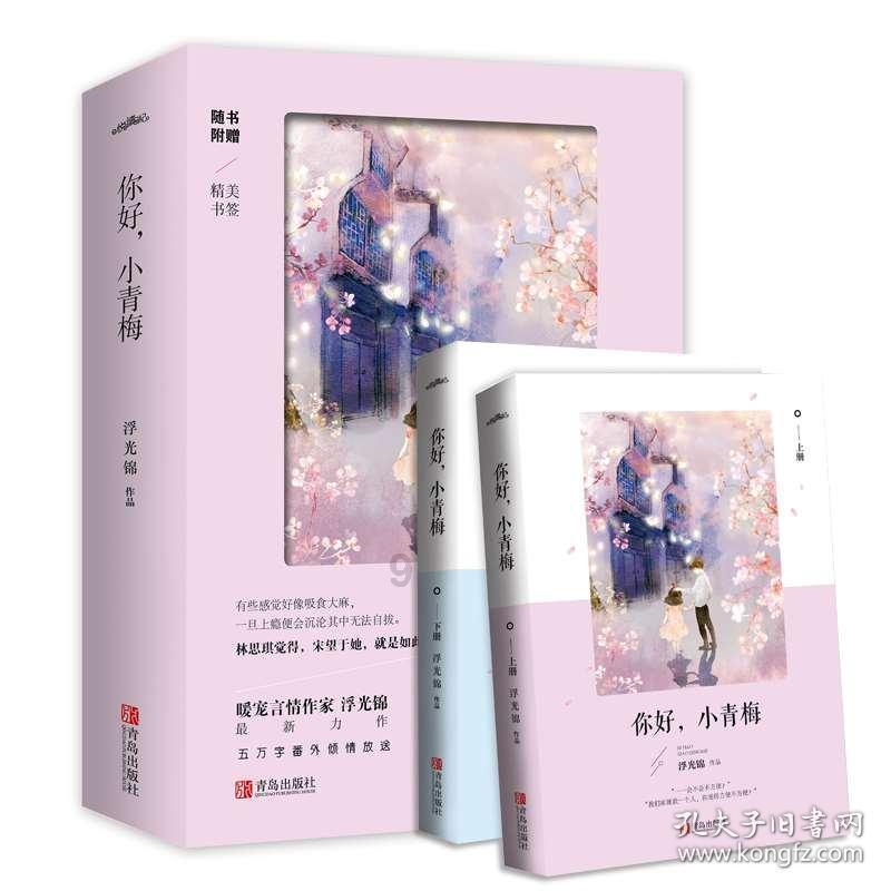 孩子喜欢啃手指，怎么办，手都肯破了？游戏画面