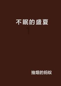 stress out和stressed out有区别吗游戏画面