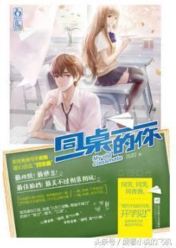 敢死队3中文版