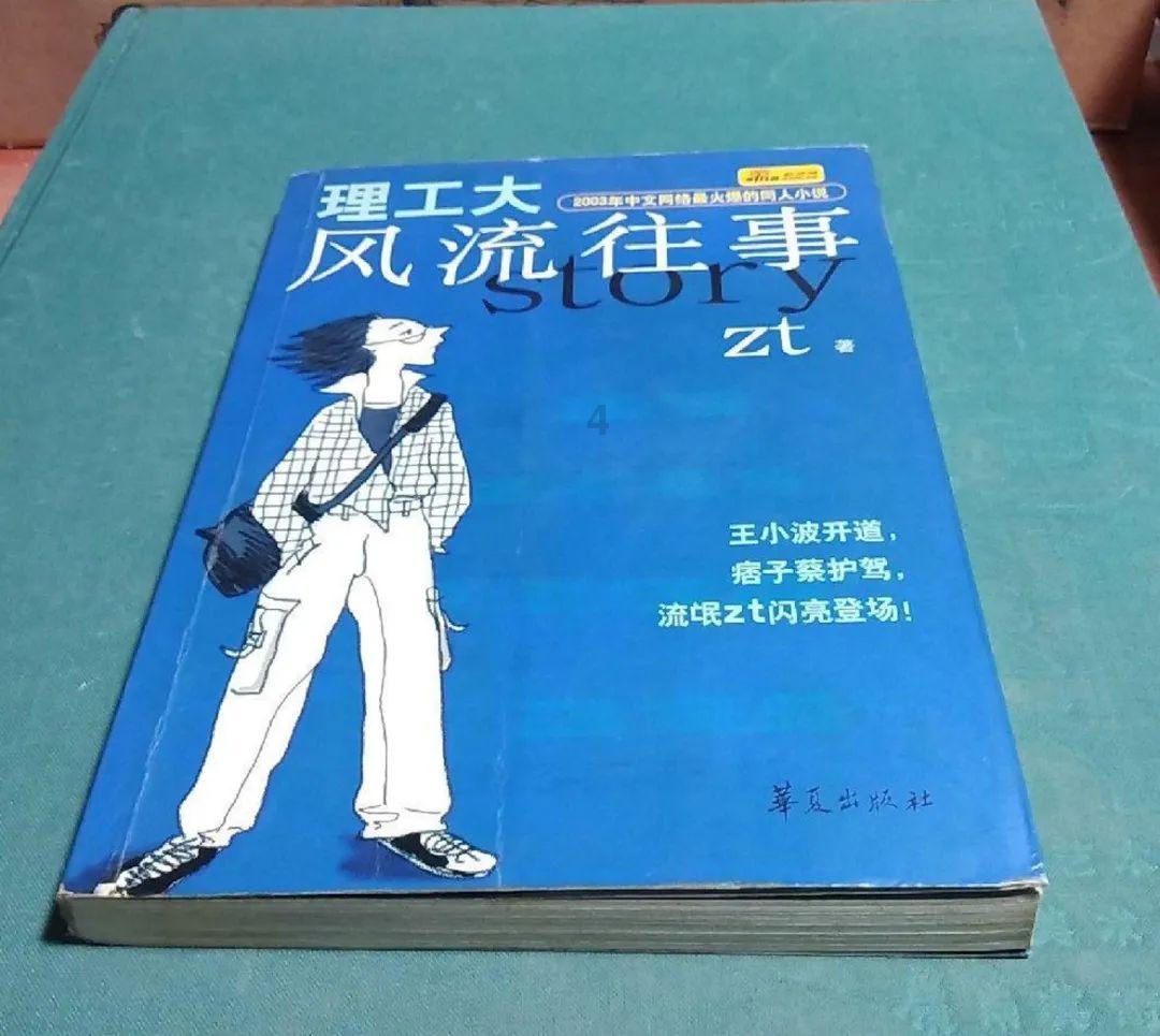 杀出重围3