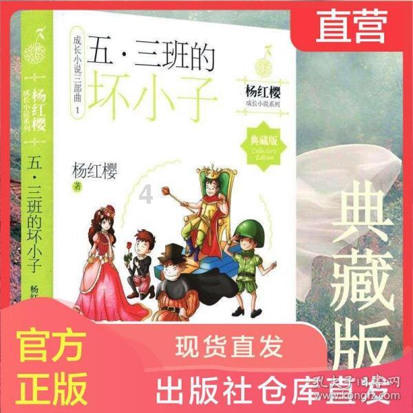花语月