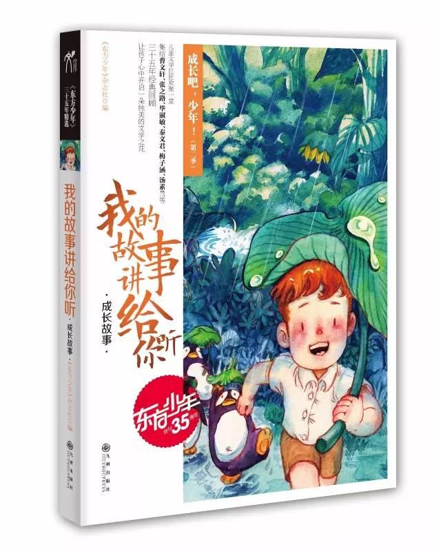 戳泡泡练口算