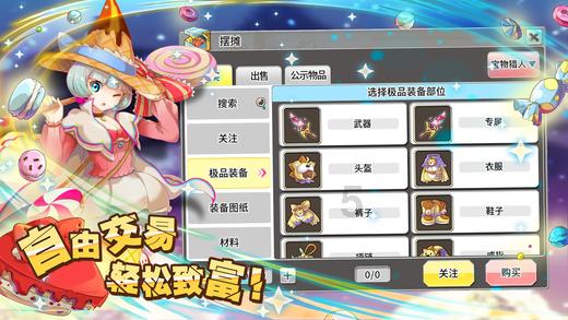秦朝二世而亡到底什么原因？游戏画面