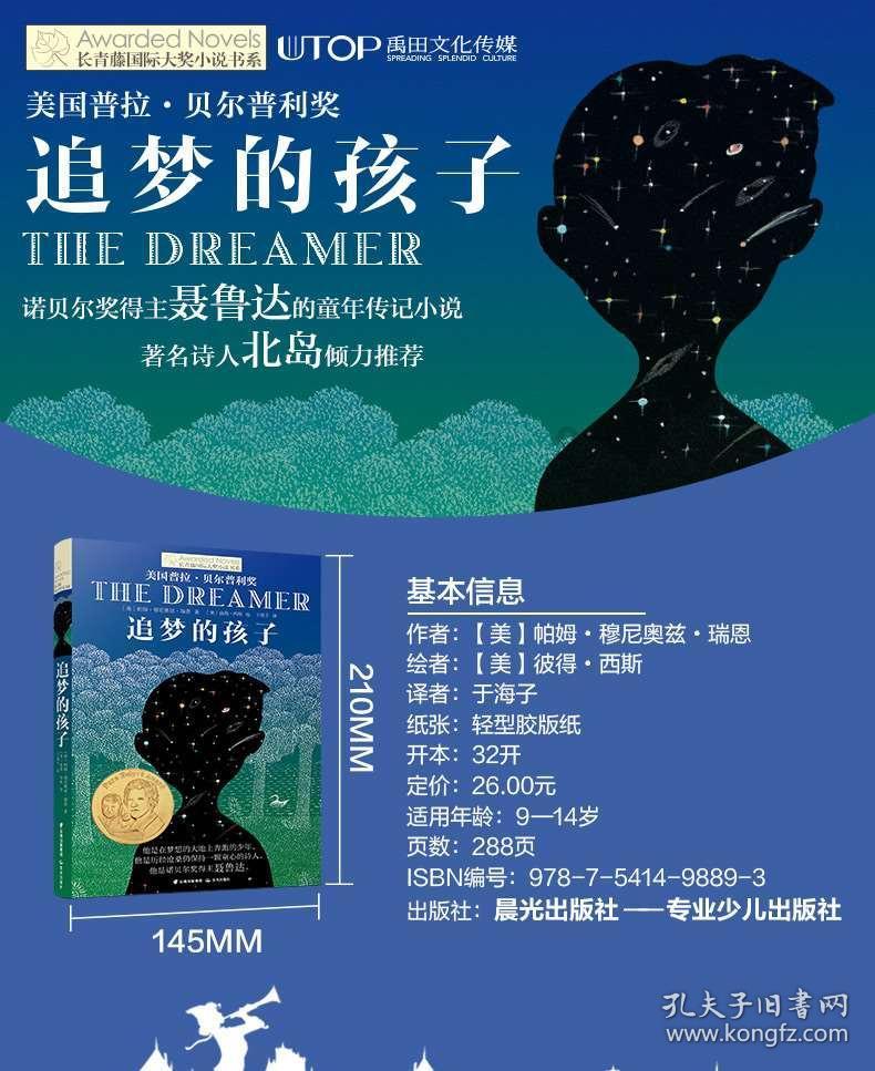 记录校园生活用索尼黑卡m1好还是m3？游戏画面