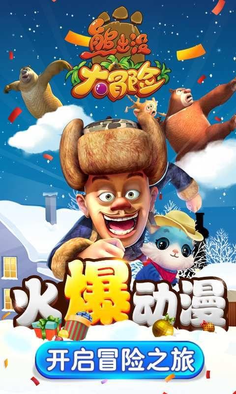 蜡笔小新兄妹春节大拜年
