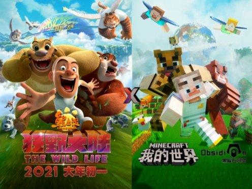 专家看一下这是不是珊瑚虫化石？游戏画面