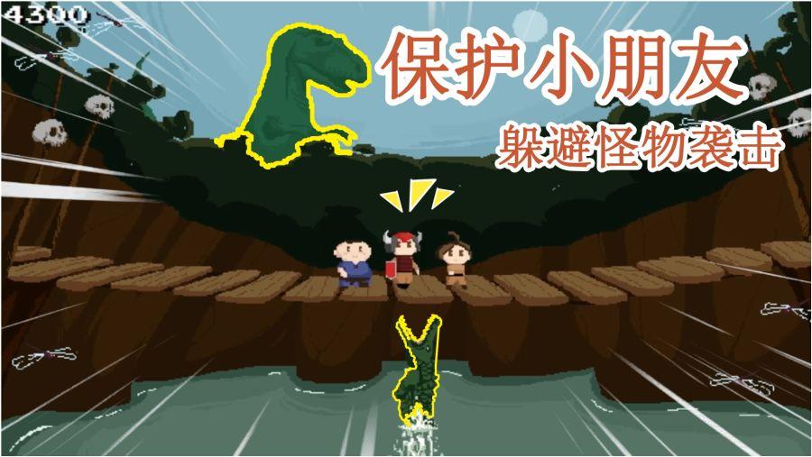 这是什么？长的满树都是？游戏画面