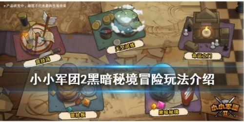 公主的春季礼服