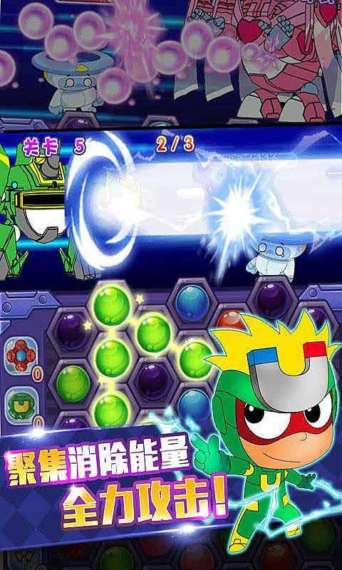拯救可爱小公主