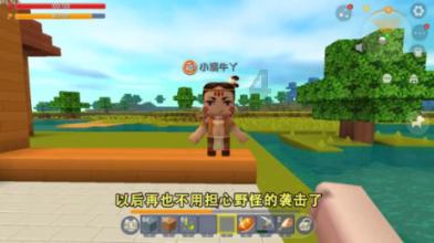 拯救迷路小公主