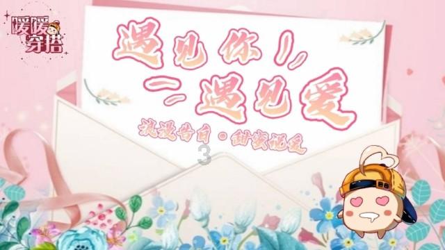 严浪宇夯实基础注重过程