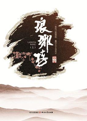 “双争”光荣榜|高文庆:解译大地密码的“超能钻工”