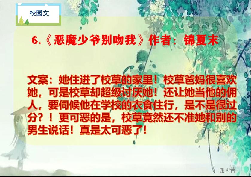 《金婚》:为何没人叫文丽“佟嫂”?