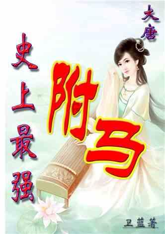 美杜莎之家