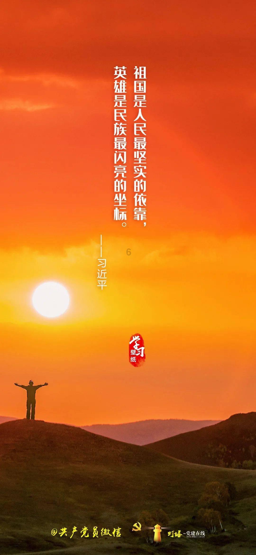 拯救树屋中的女孩