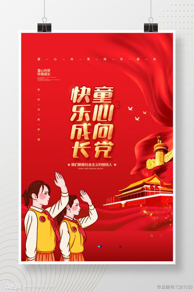 潮人篮球