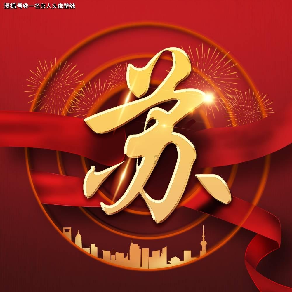 全民剧本大师内置菜单