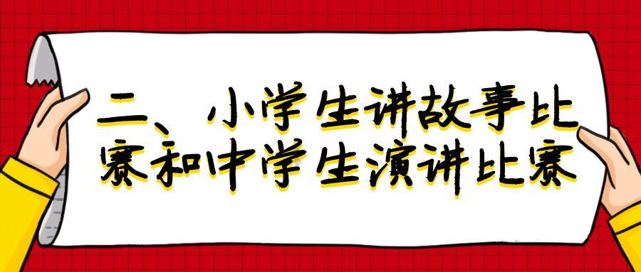 救援七星瓢虫