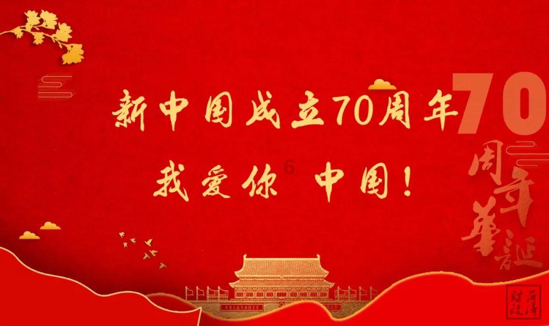 喜报！苍南人结婚的地方，升级了
