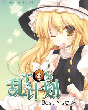 泰坦陨落2