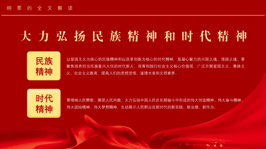 抓党建增强竞争力