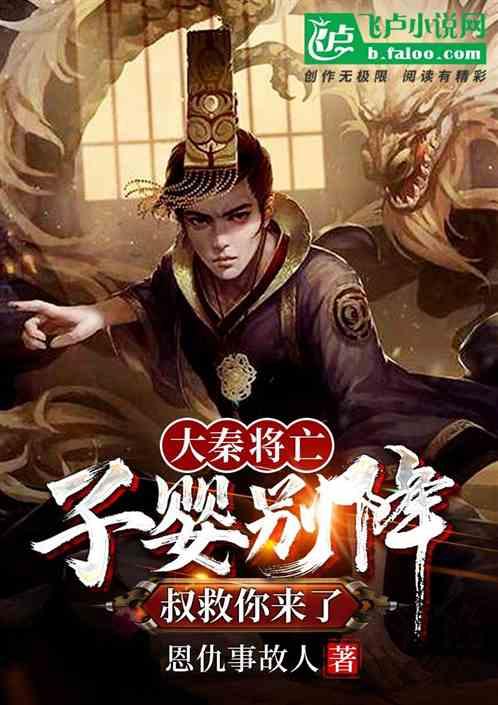 拯救迷路魔术男孩