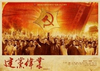 乱斗西游2