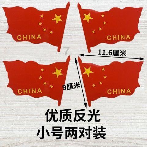 邵阳：迎春座谈聚力量 侨界人士共话家乡发展