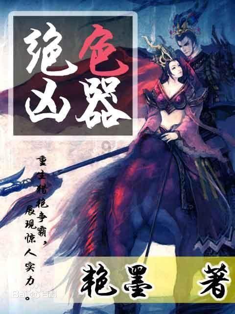 逃离香蕉农田