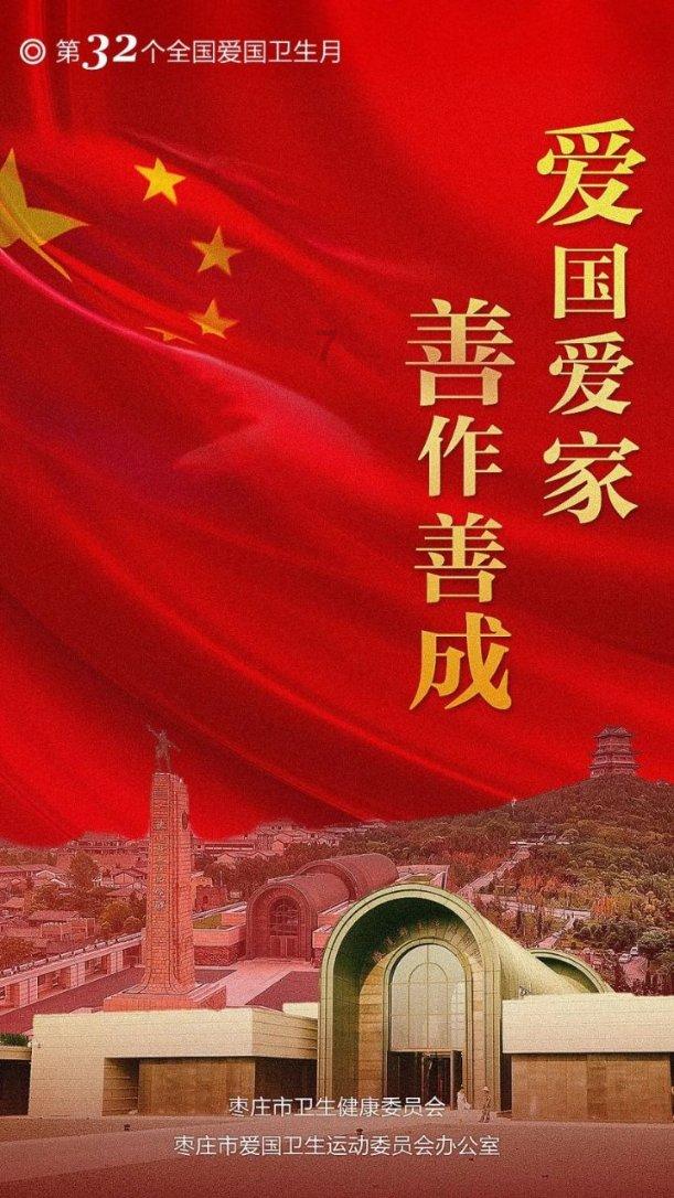 松动的水管