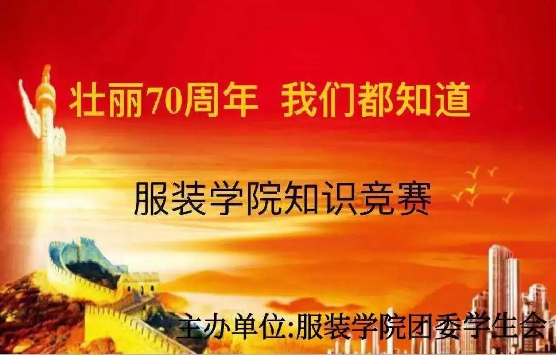 嘉日单词