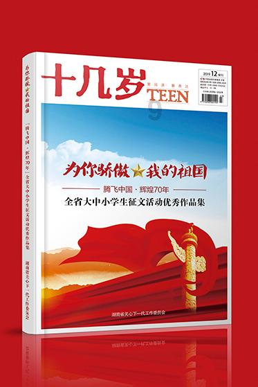 万词王