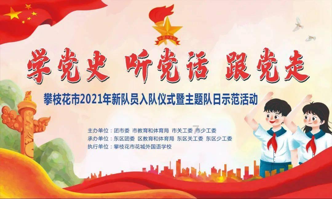 杭海城际:志愿服务队助力春运乘客便捷出行