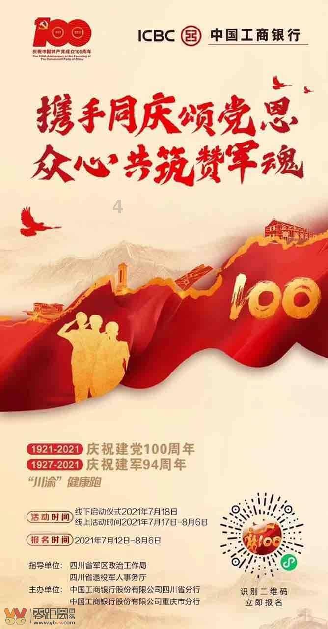 逃离遗弃的建筑3