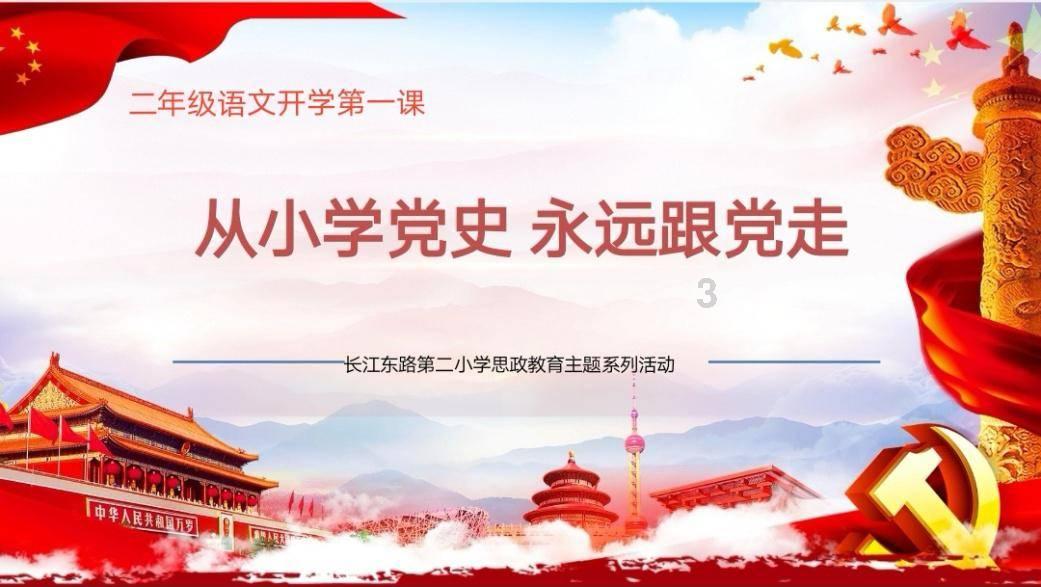 寻找迷路的女孩