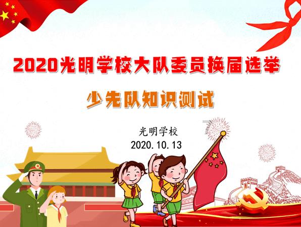 校园女生找不同3