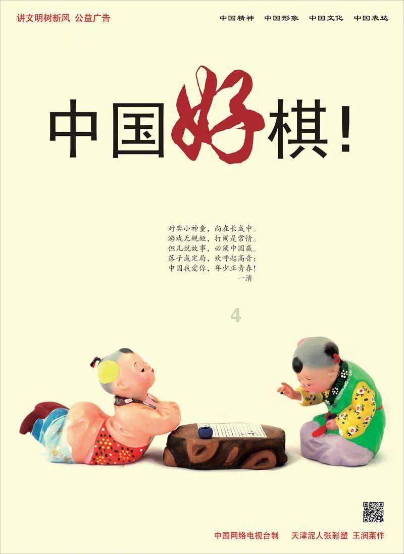 （图表·漫画）加强科技发展资金管理