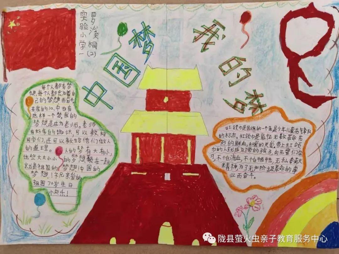 救援可爱的狮子