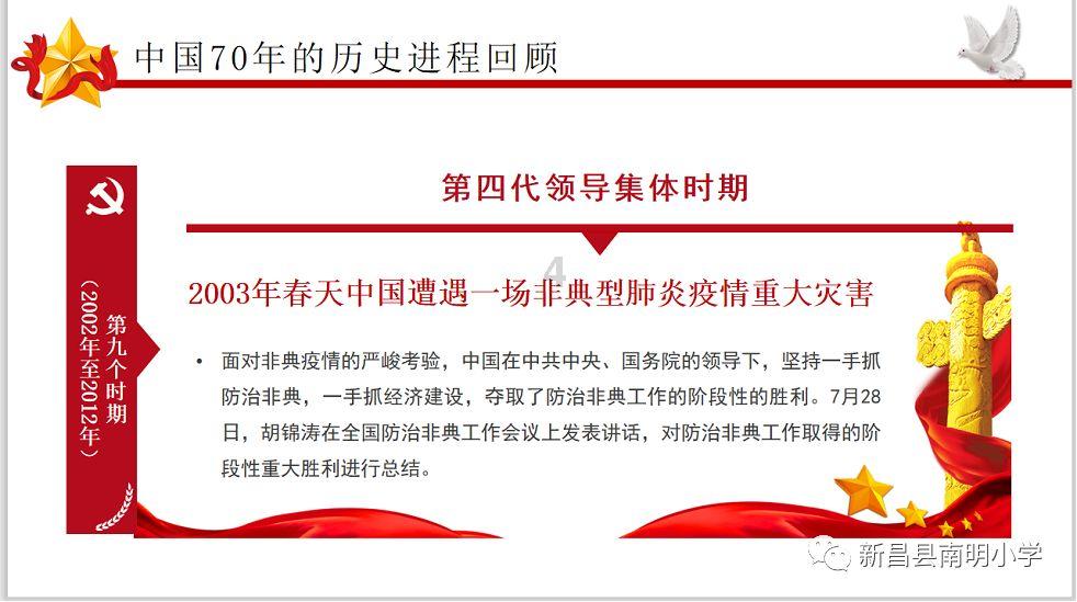 两会声音丨两会话医疗, 看委员们如何“健”言献策